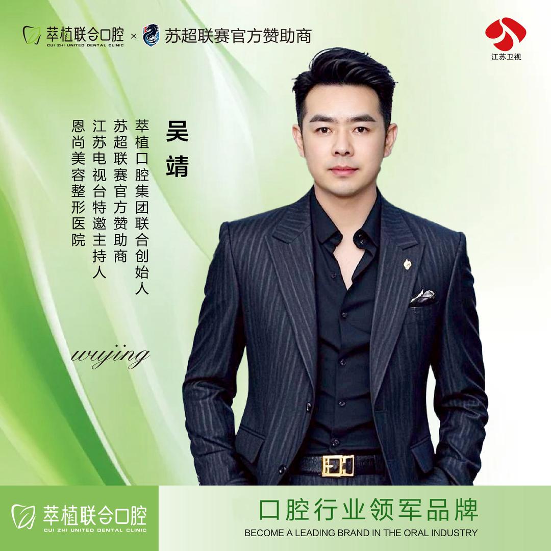 淮安大舞台《企划导演》