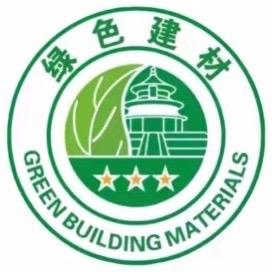 绿色建材认证💚宋老师