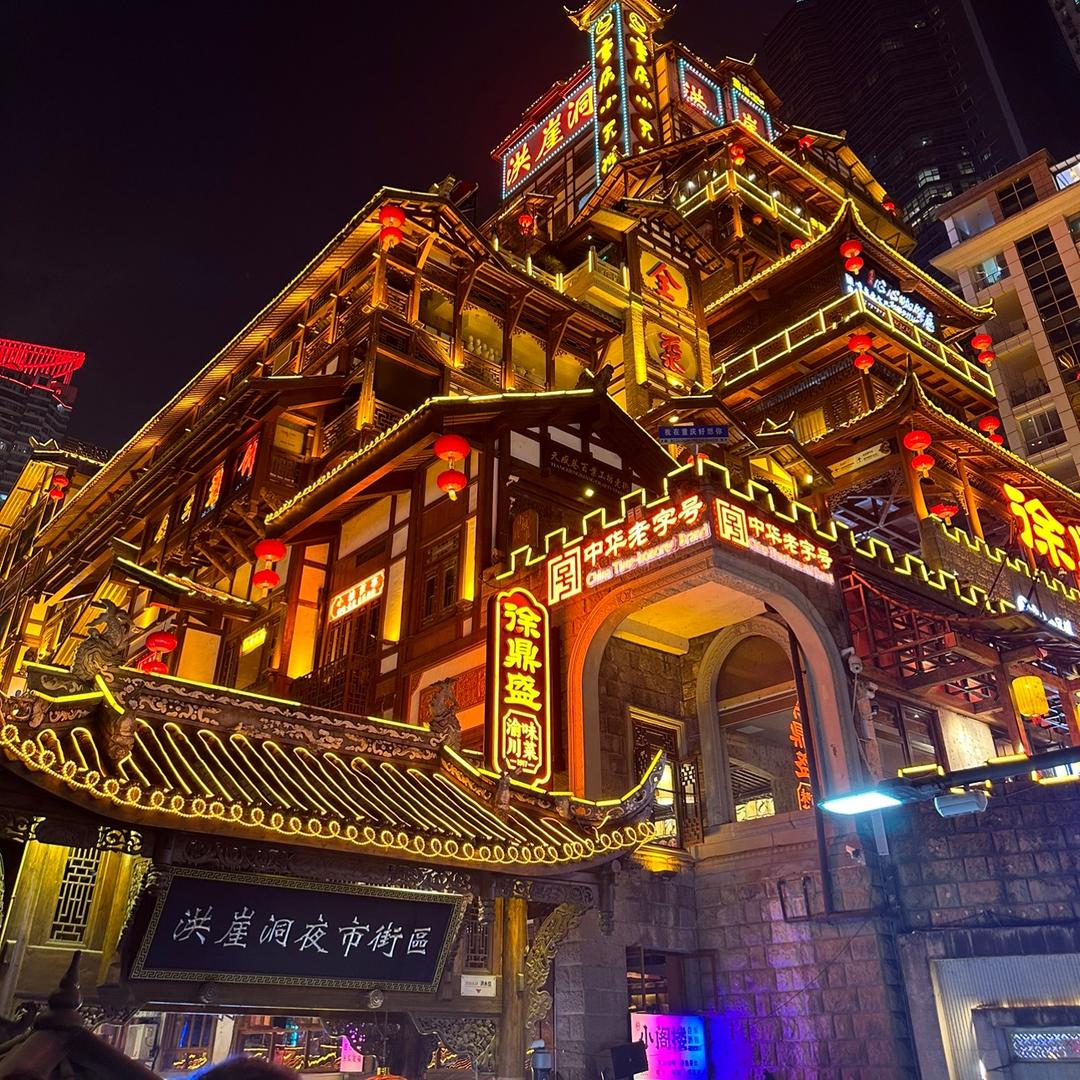 曾几何时