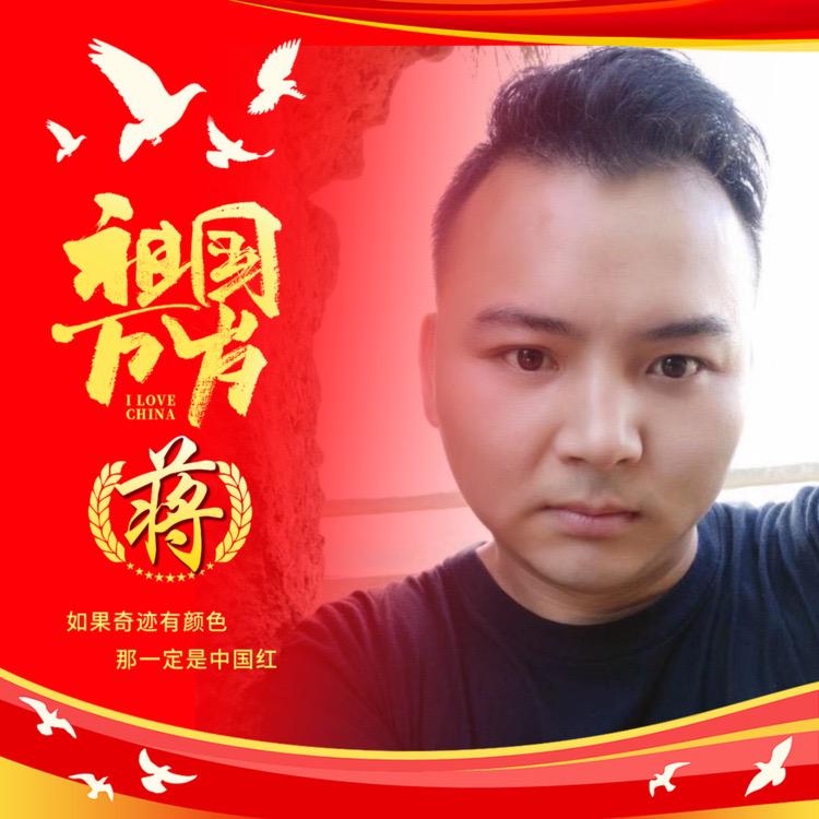 绍兴小蒋（早9:35）