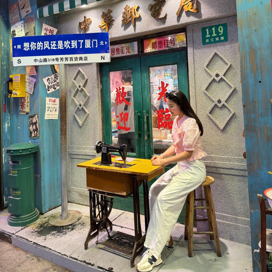 ——郑哇噻