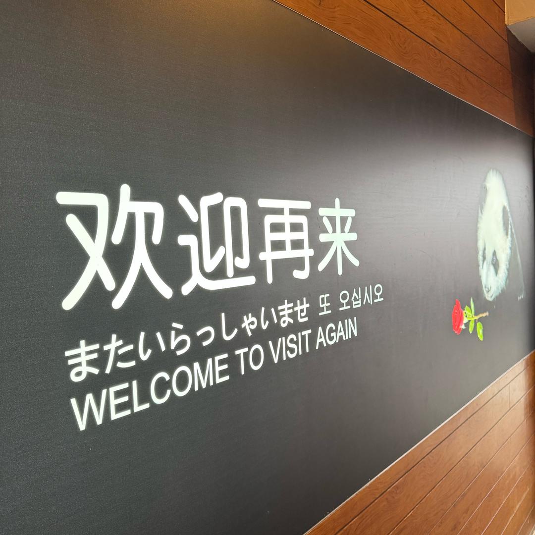 哈喽！好物！！