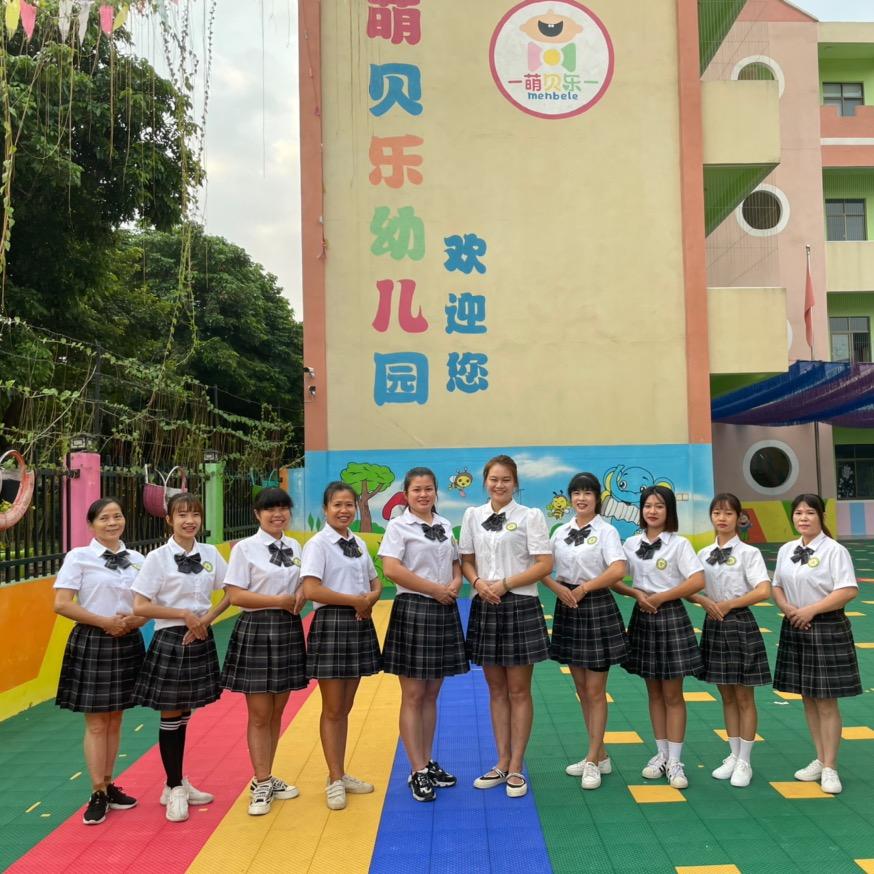 萌贝乐幼儿园