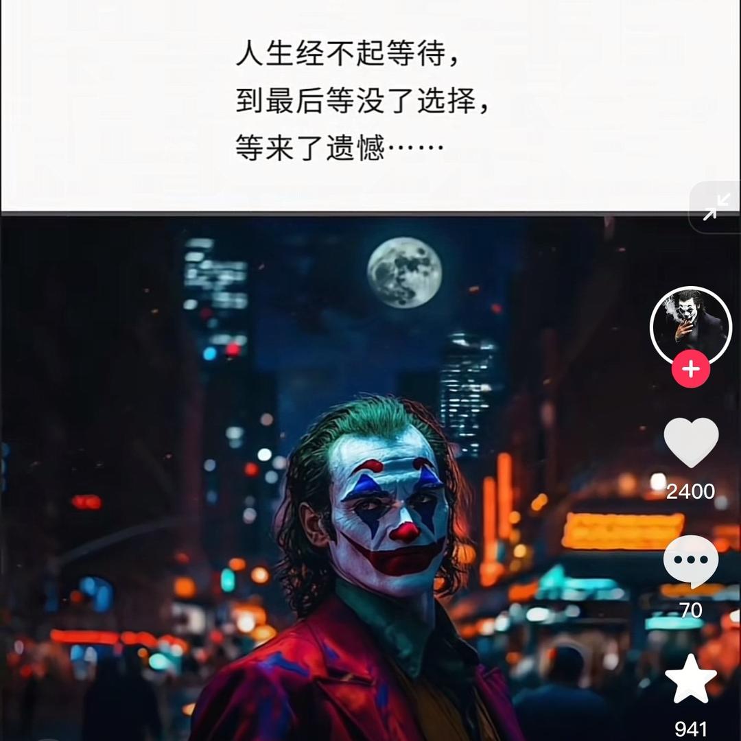 情人