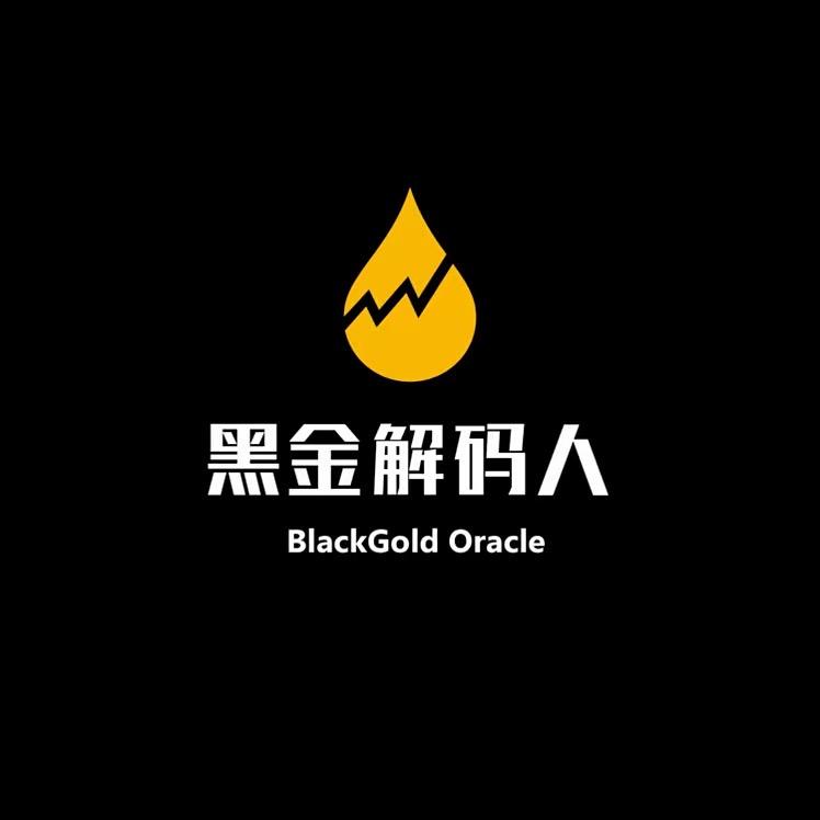 黑金解码人