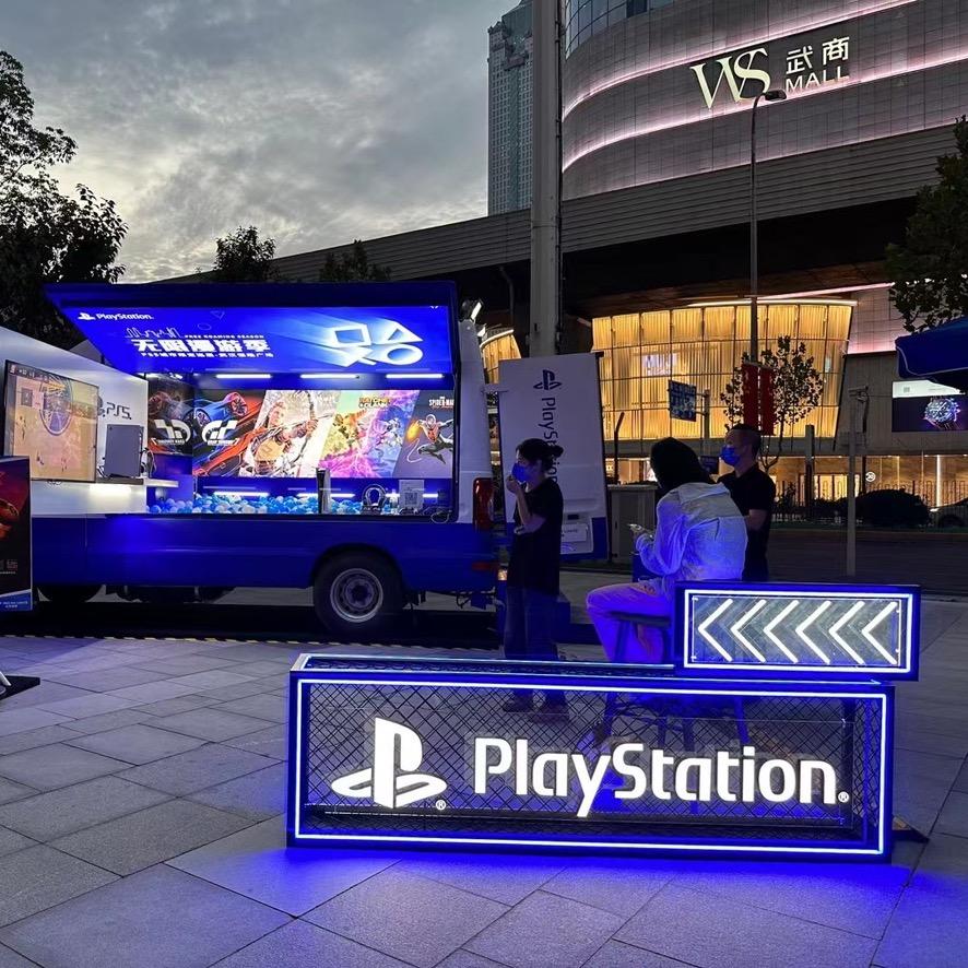 武汉 PlayStation新恒辉电玩