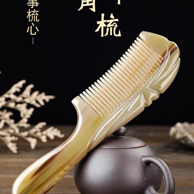 龙氏牛角梳