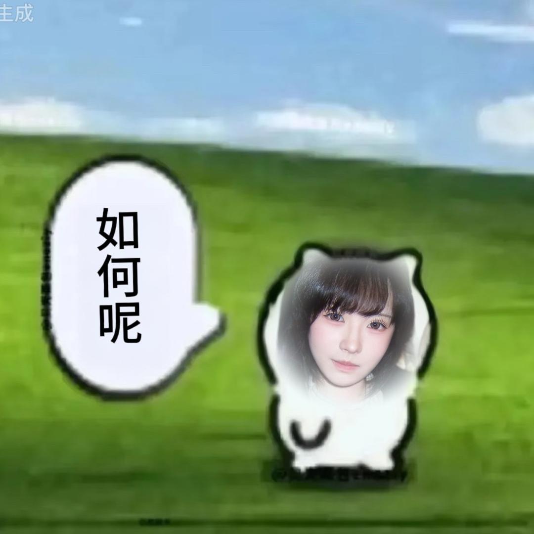 ShiningBean