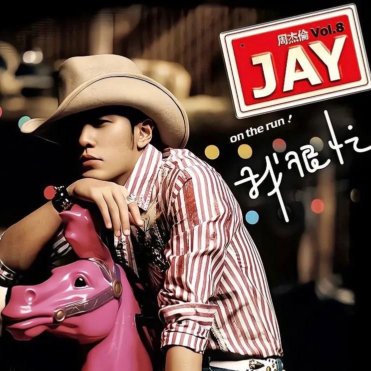 JAY婚礼跟拍师