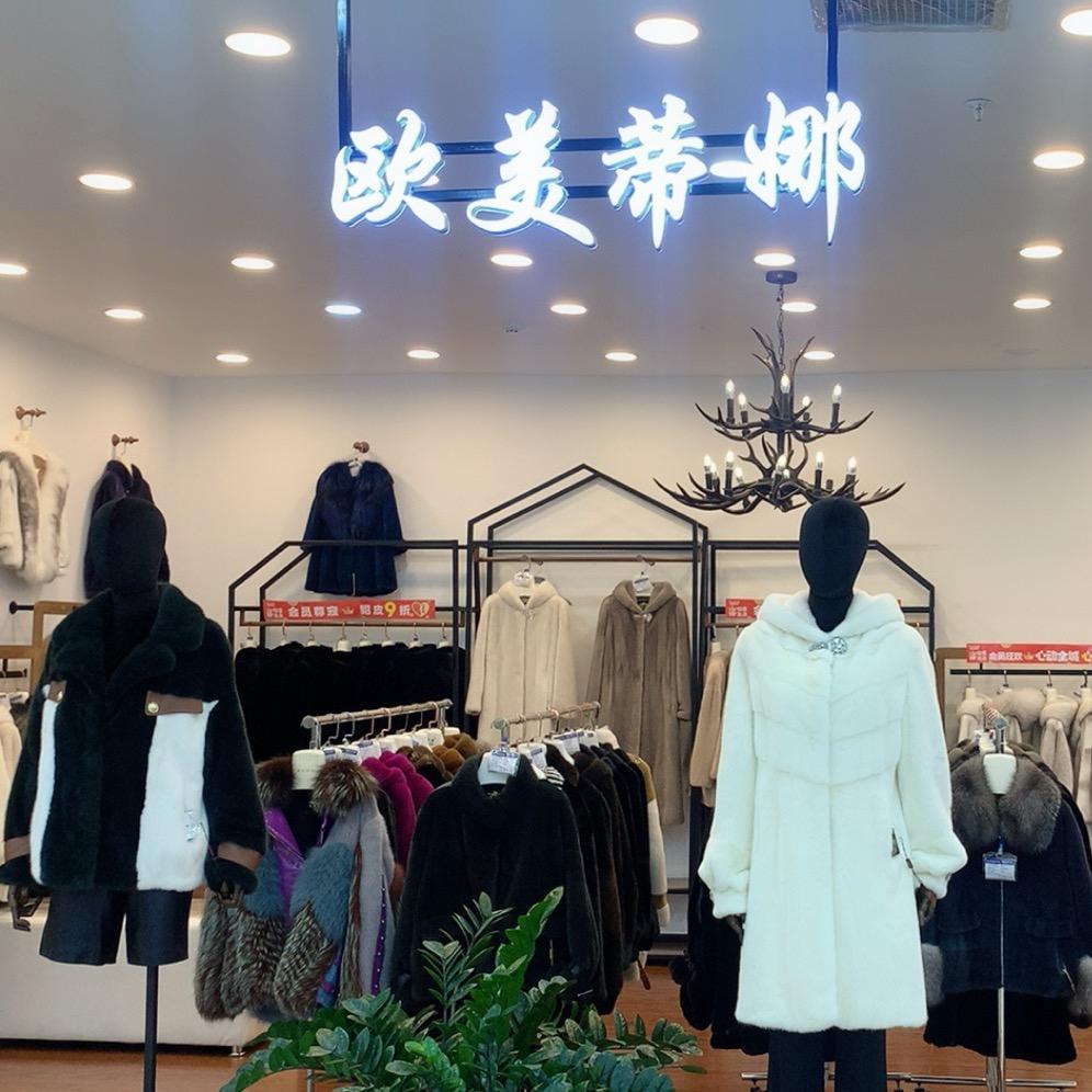 欧美蒂娜皮草