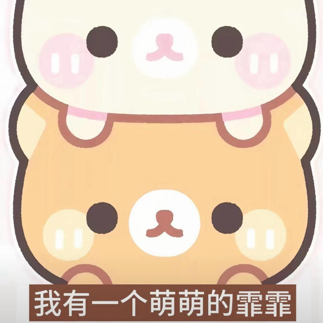冰川