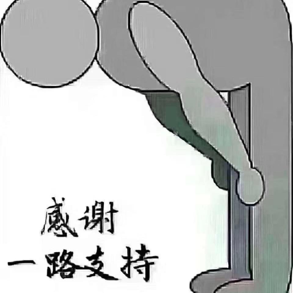 宿迁顺达汽车