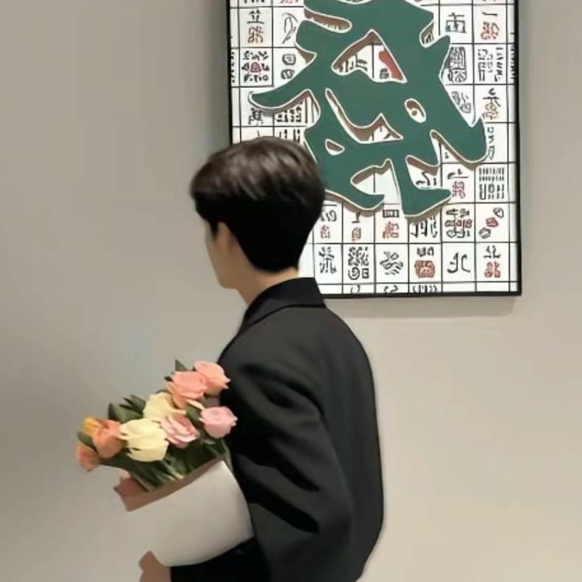 墙