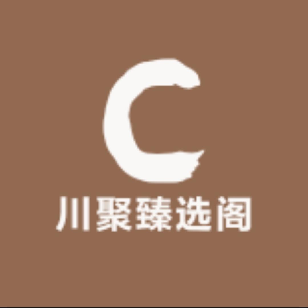 川聚臻选阁