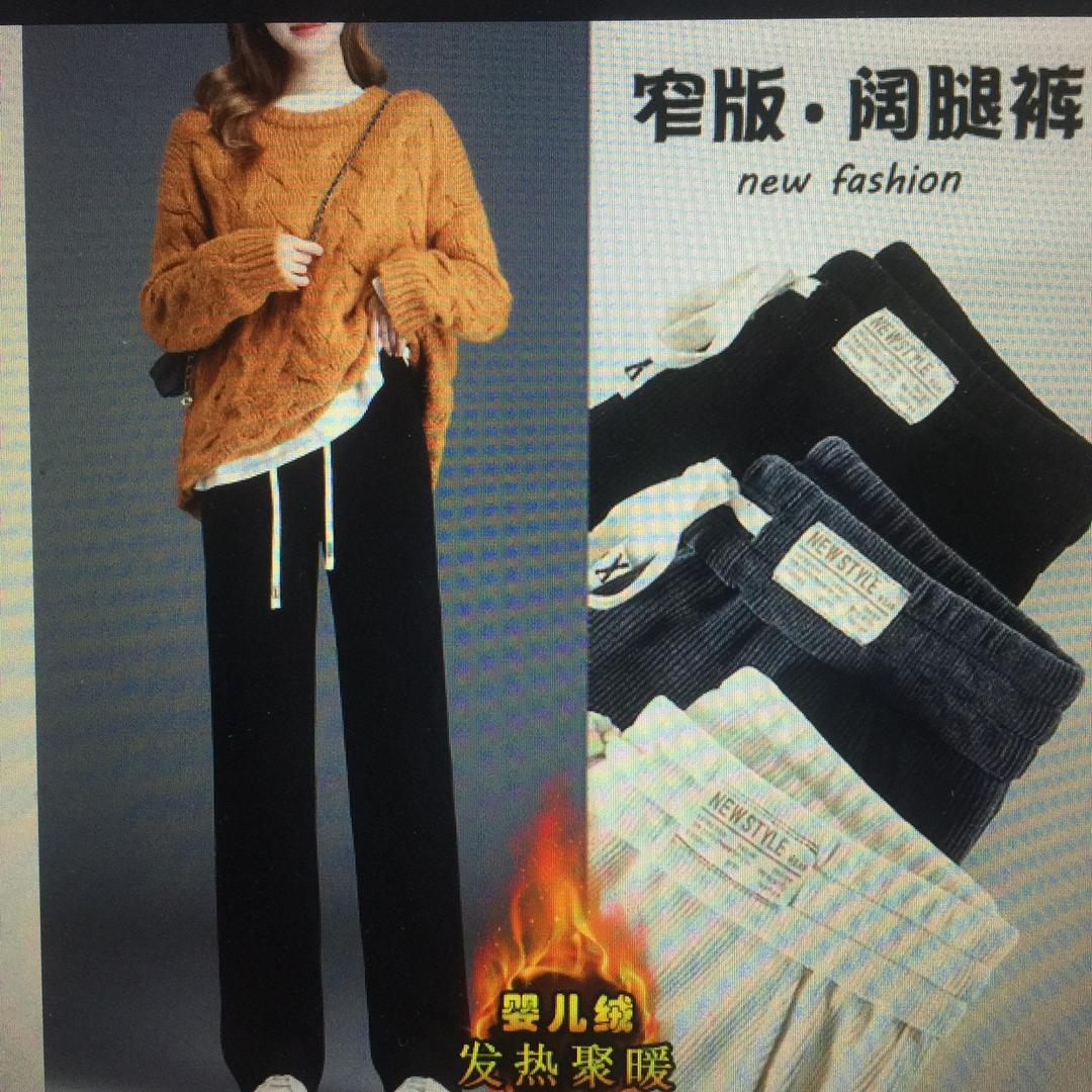 susu轻奢精品