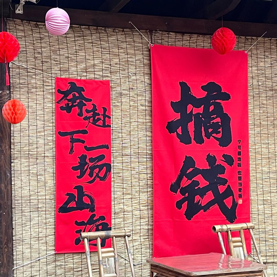 众星传媒HR