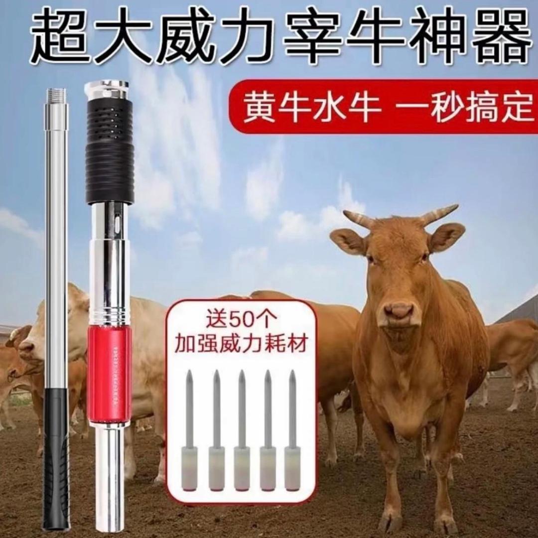 杨姐五金批发