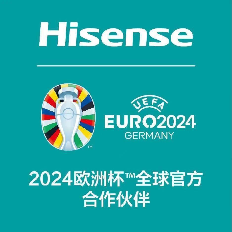 海信直招