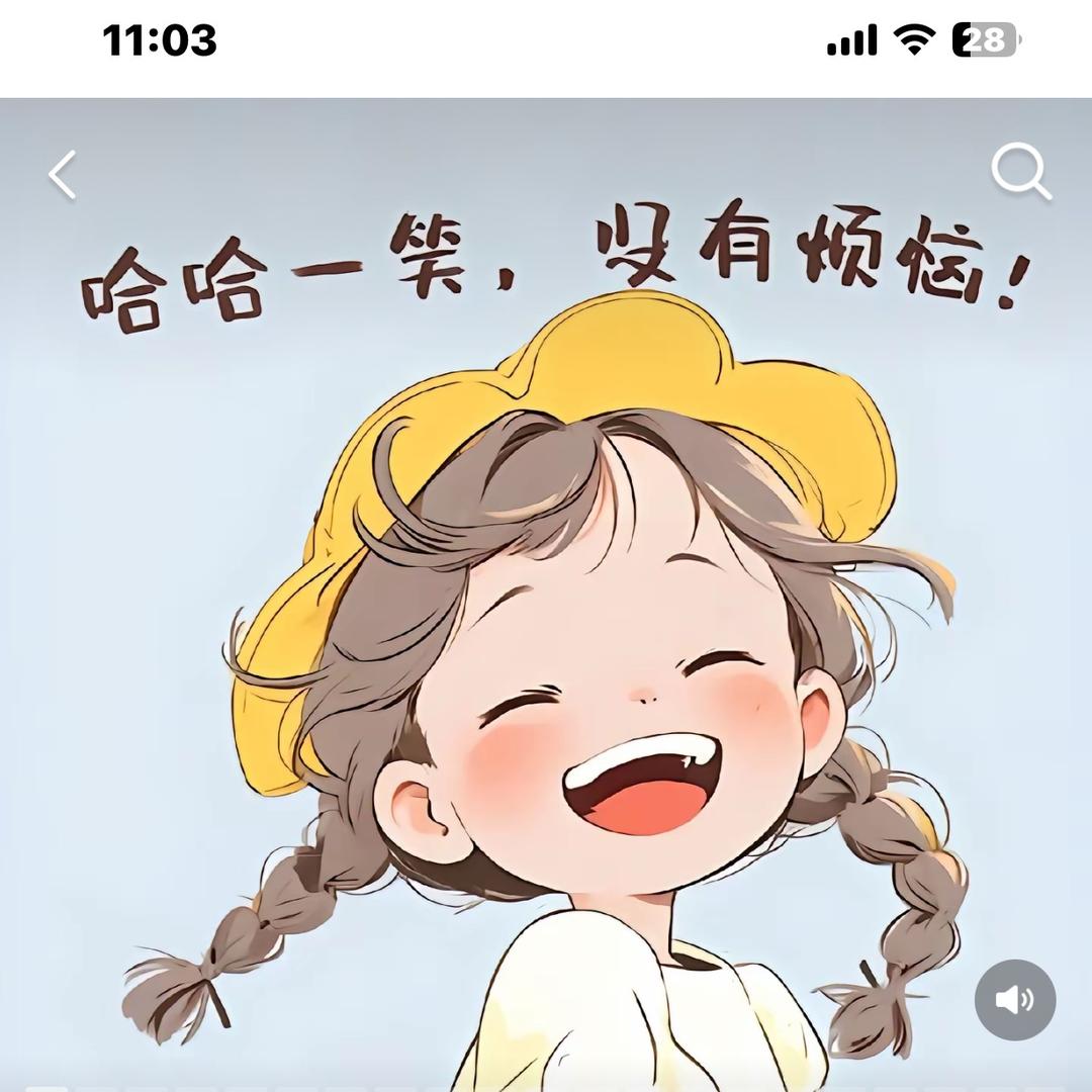 ✨嘻嘻哈哈😂