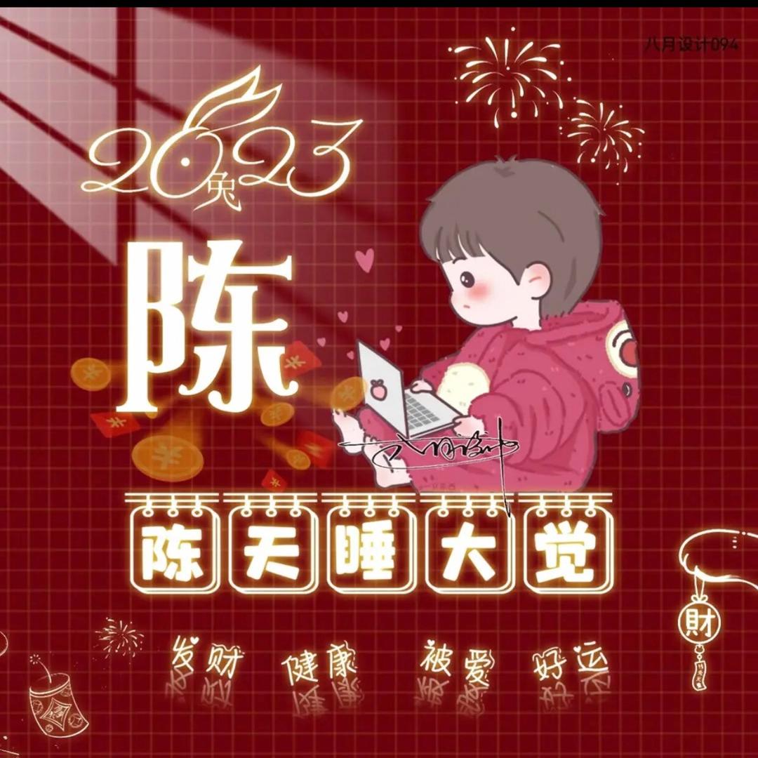💗ℒℴѵℯ陈江⁵²⁰℘࿐
