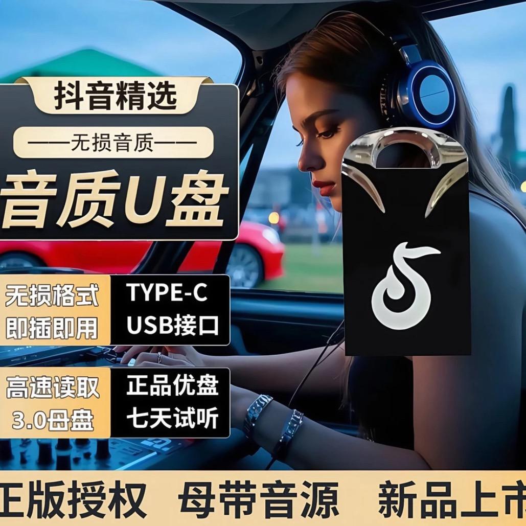 柏林之声