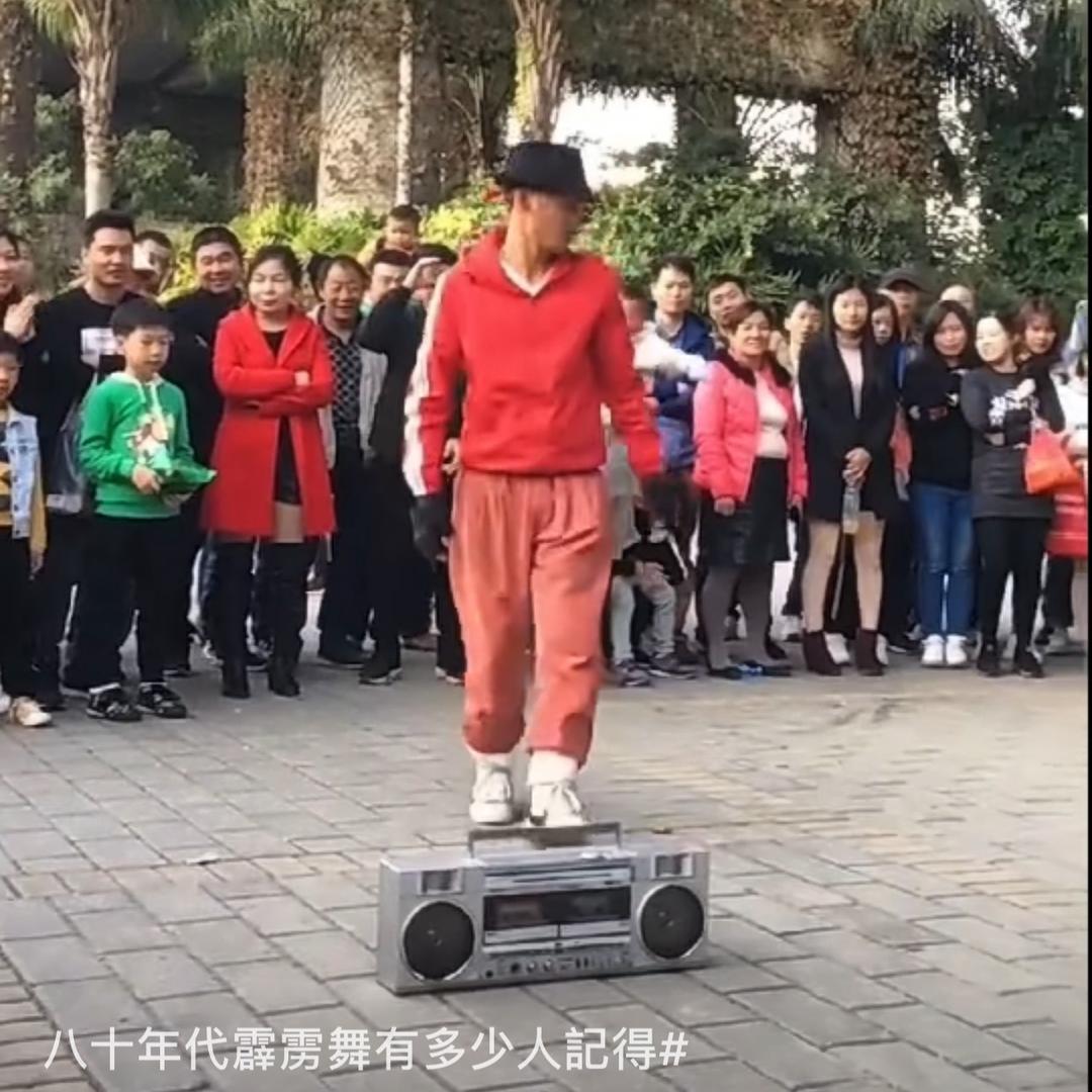 霹雳旋风
