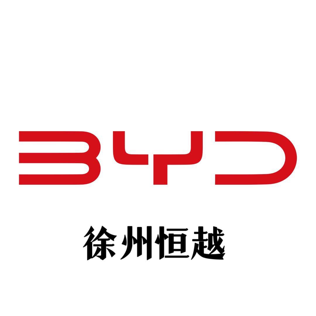 比亚迪王朝-徐州恒越店