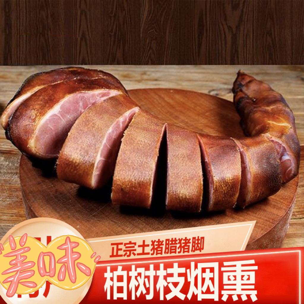 团团赚土特产