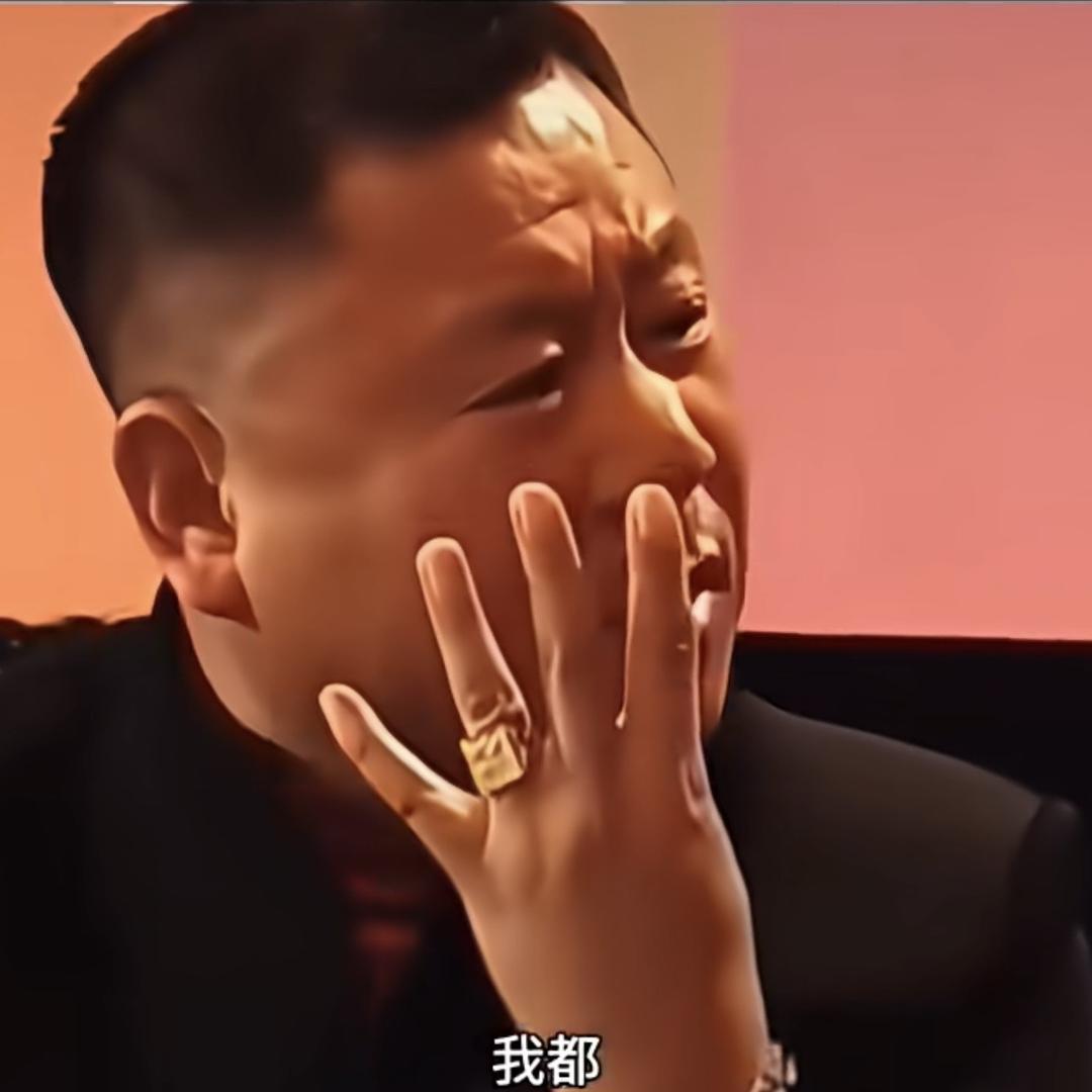 我都4…我都29了