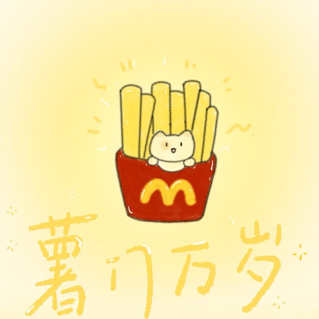 徐来的肉团子🍟