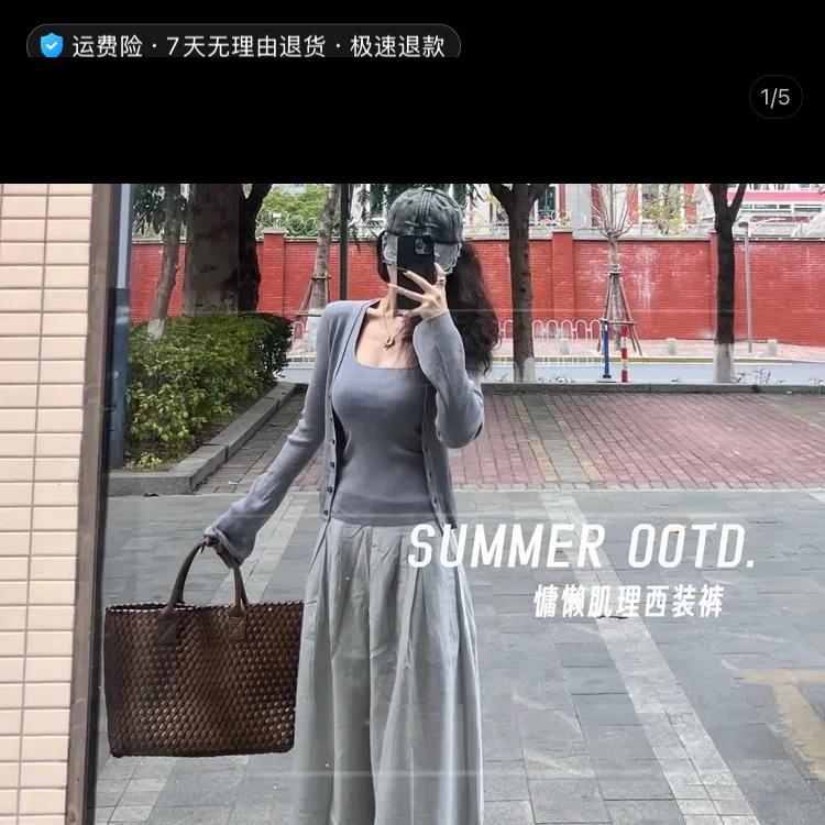 珂朵姗时初女装专卖店