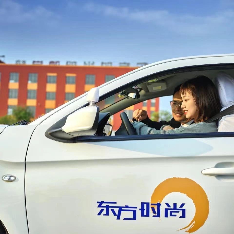 东方时尚ABC证
