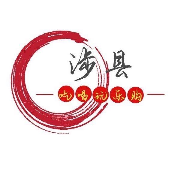 涉县吃喝玩乐（瞎折腾版本）