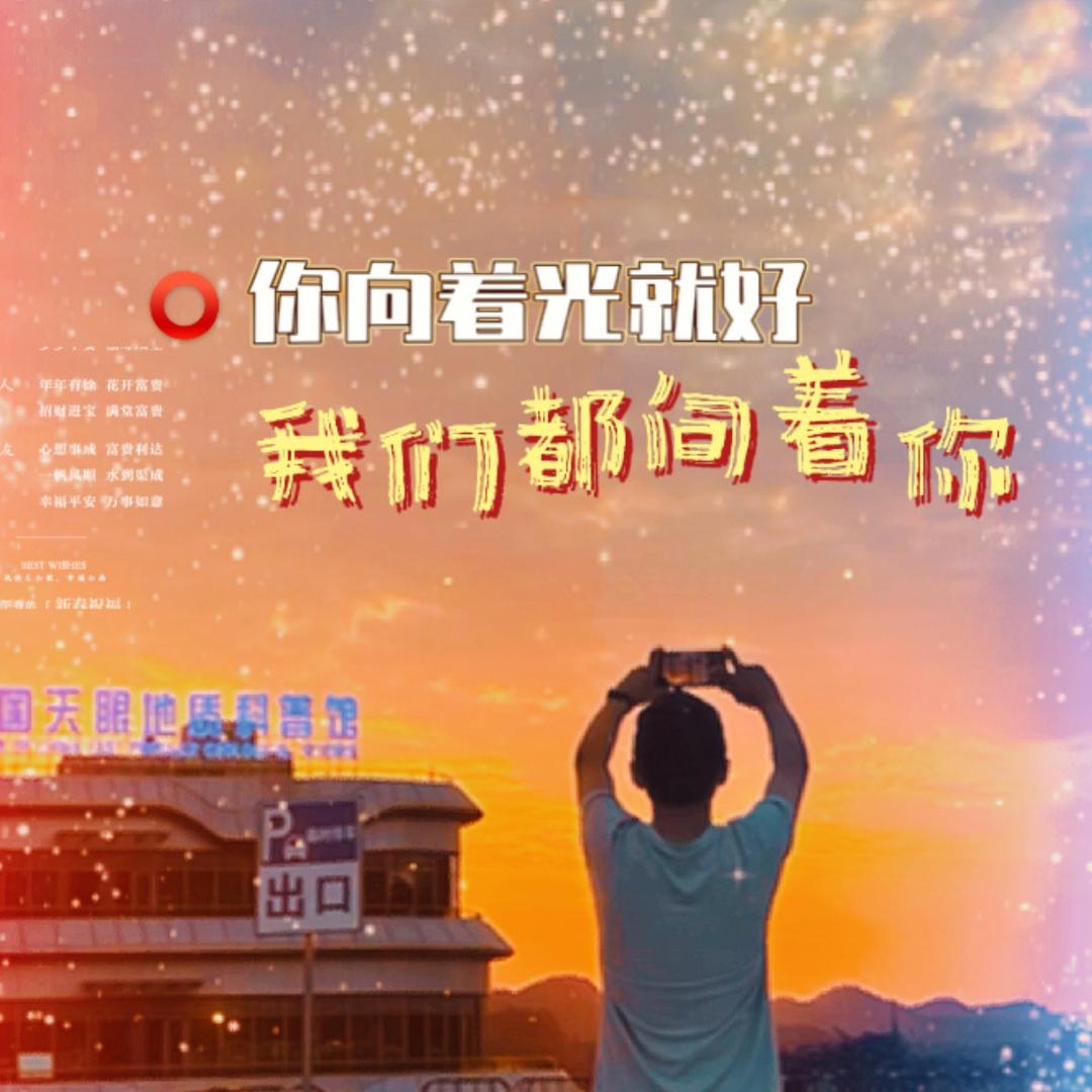 印象梓潼