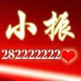 小振mk