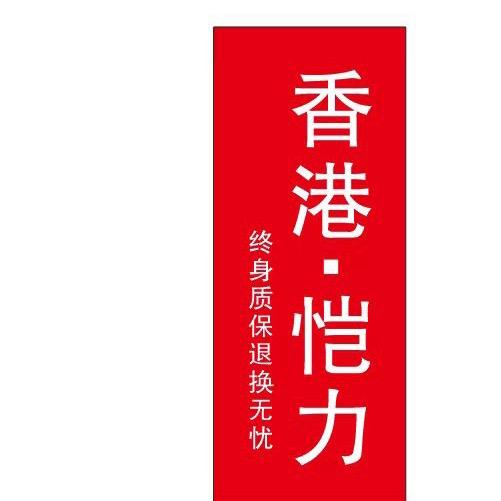 绅士的皮草衣柜
