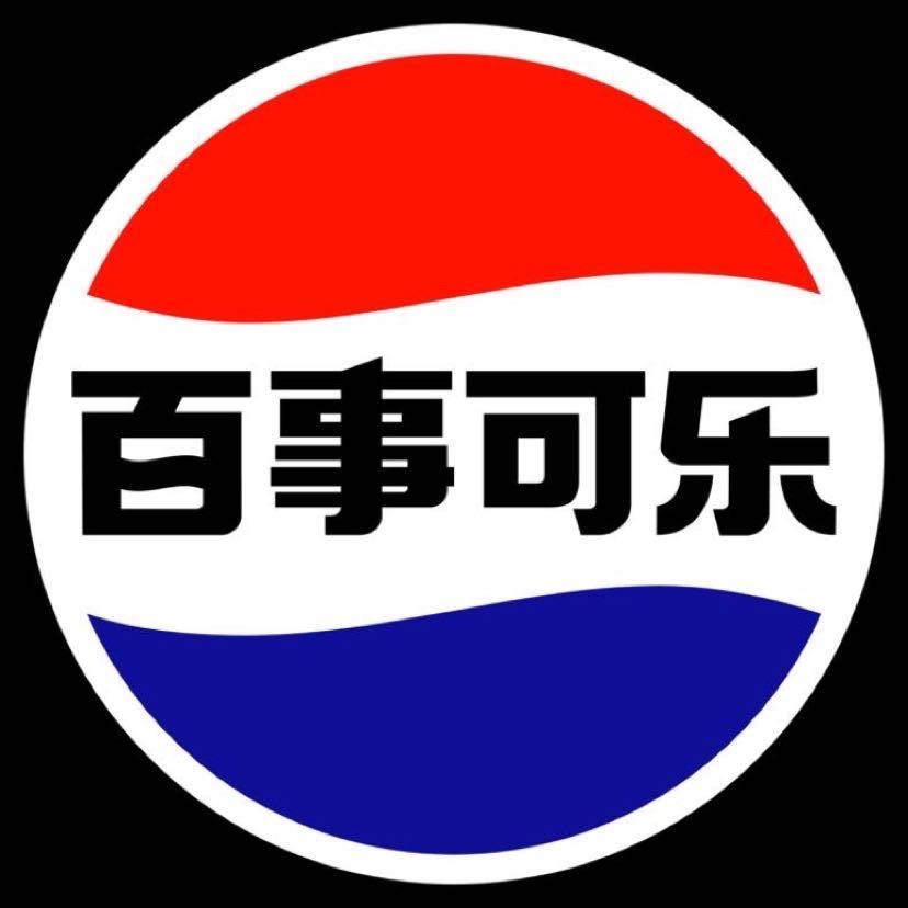 百事饮品昆明酷爽站