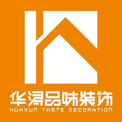 海南华浔HA设计院