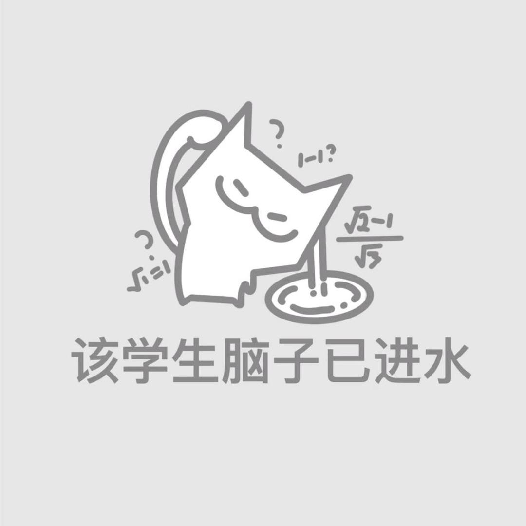 Ö椰