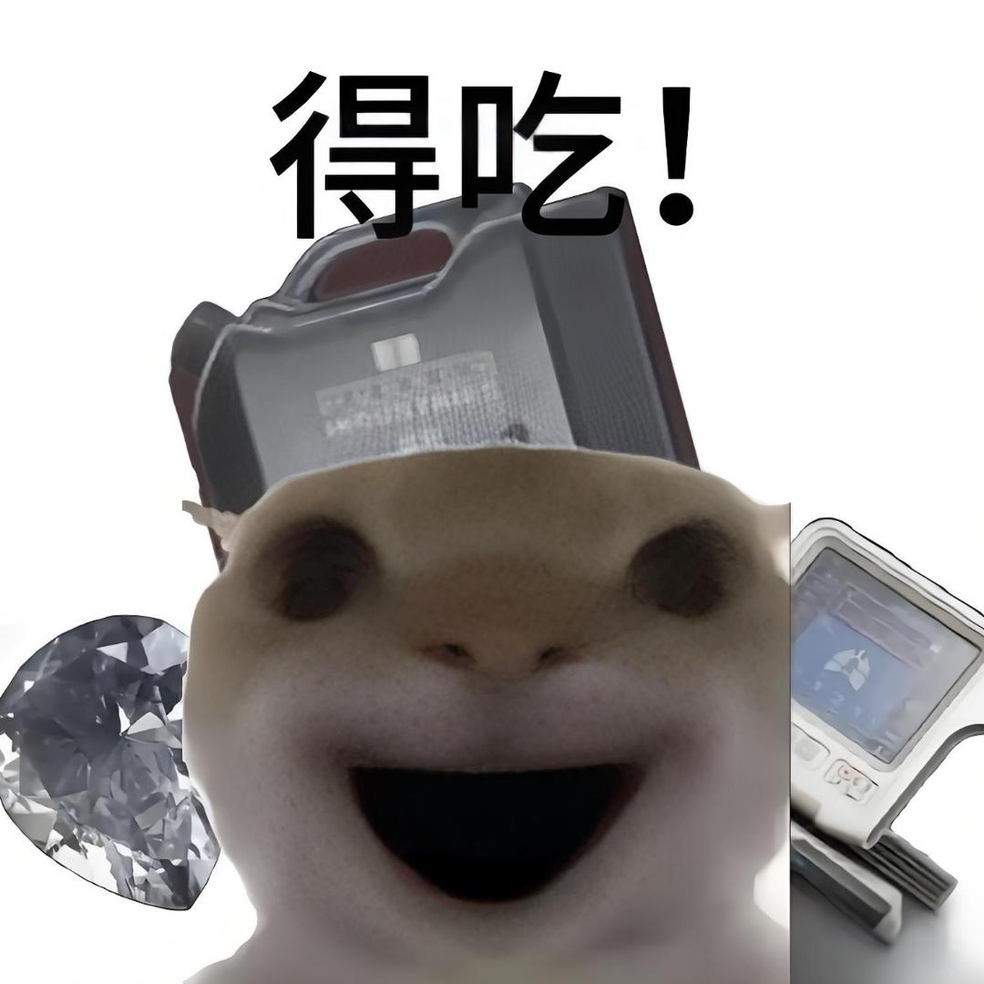 得吃粥报（三角洲黄历）
