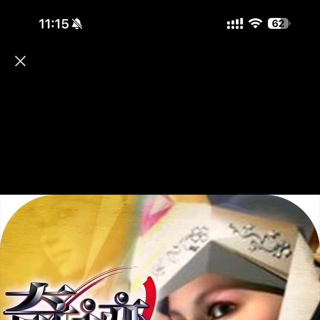 奇迹战神赛事