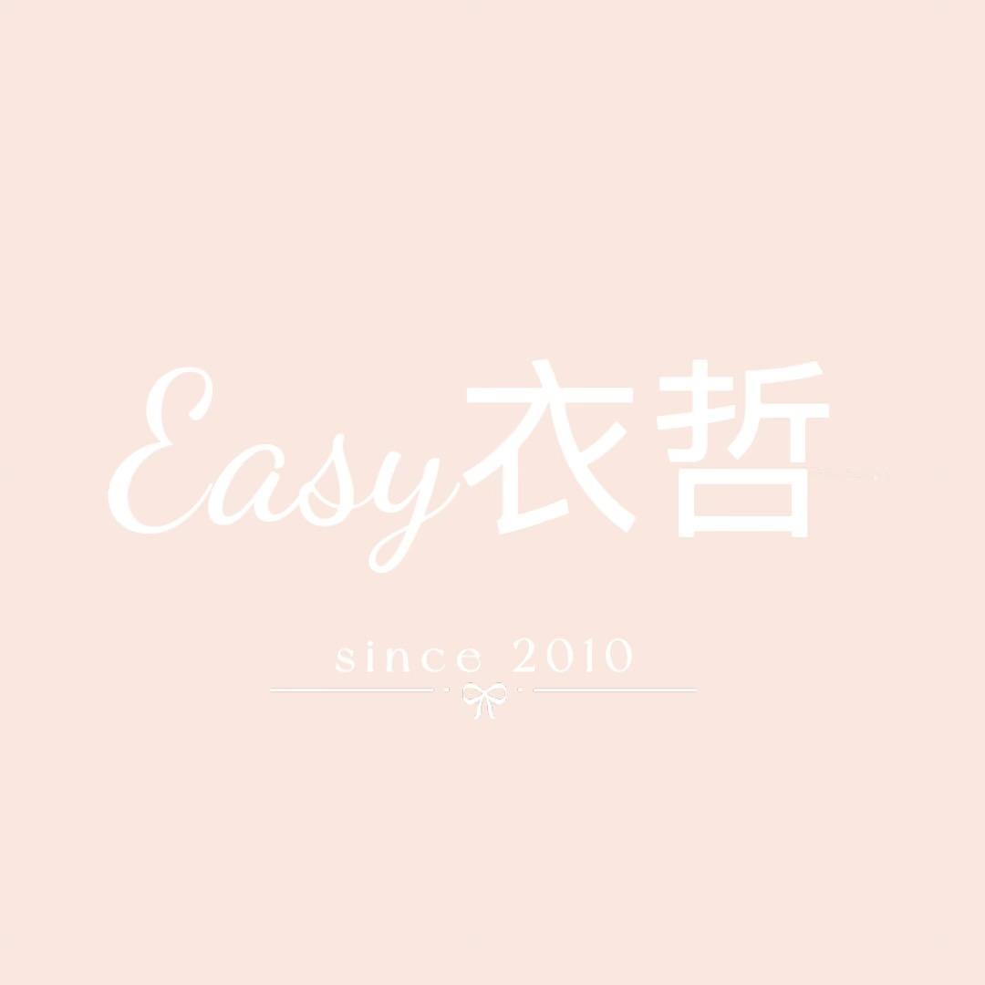 武汉市武昌区衣哲服饰商行