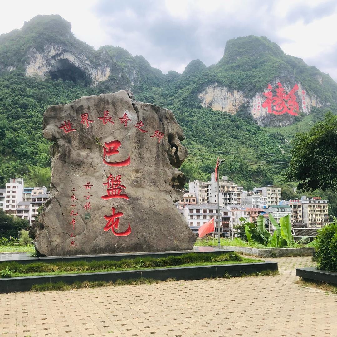 得过且过