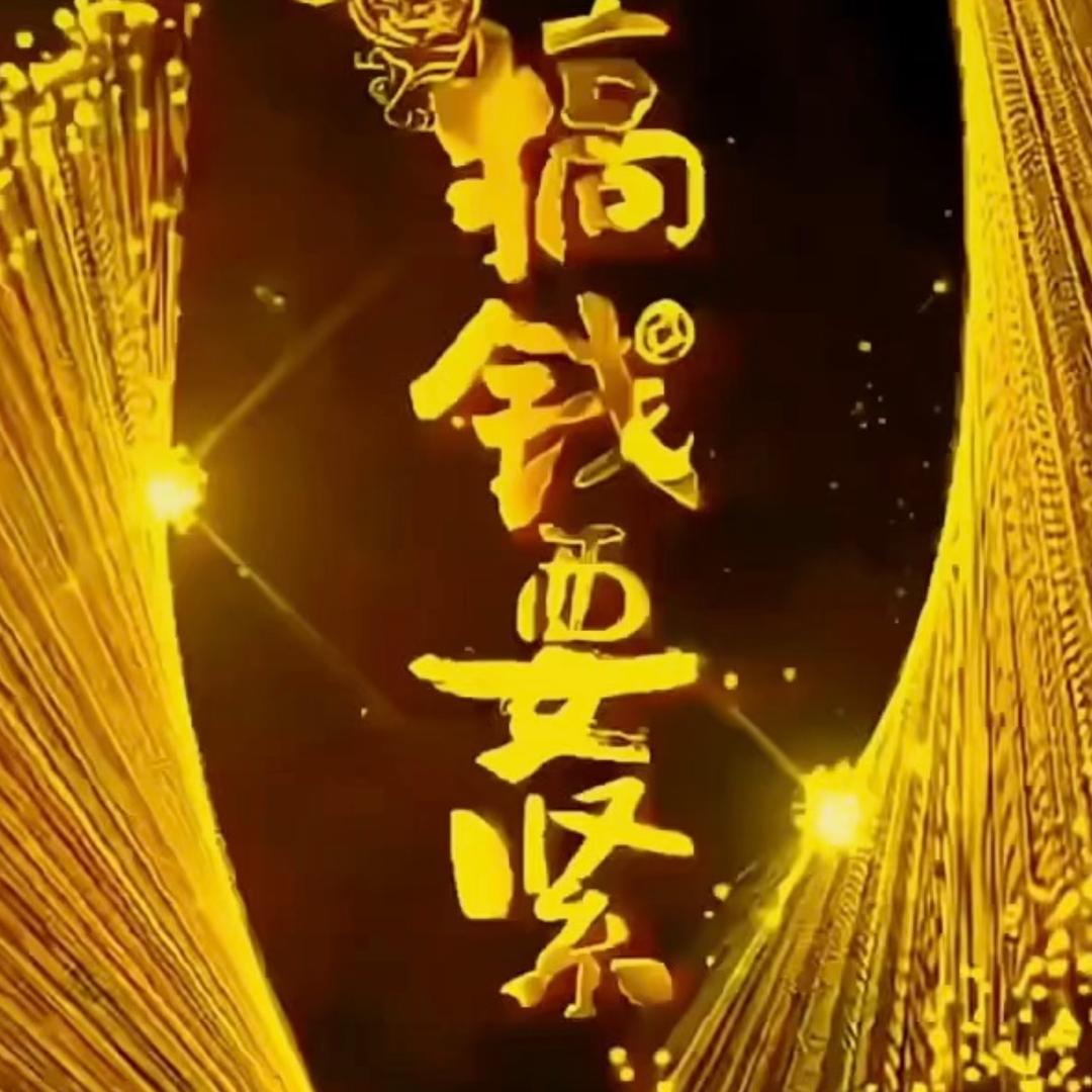 粤H龍🐲成生态农庄