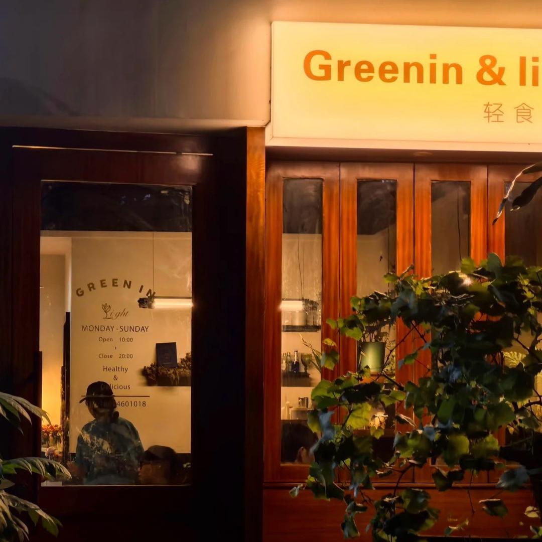 “用心做轻食的某某某