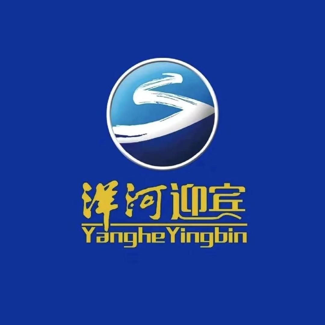 叁叁得酒的酒