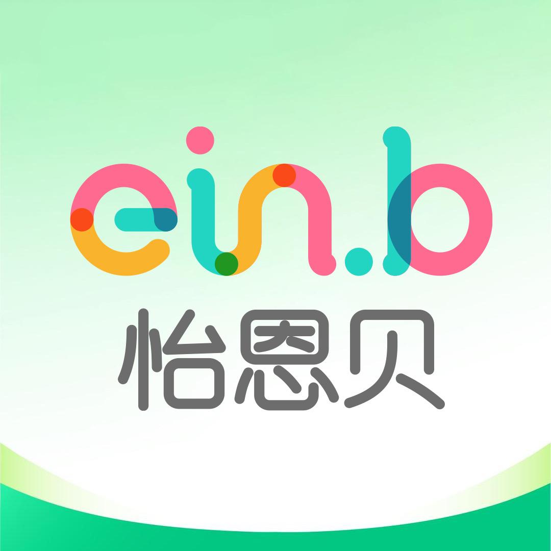 怡恩贝自营精选