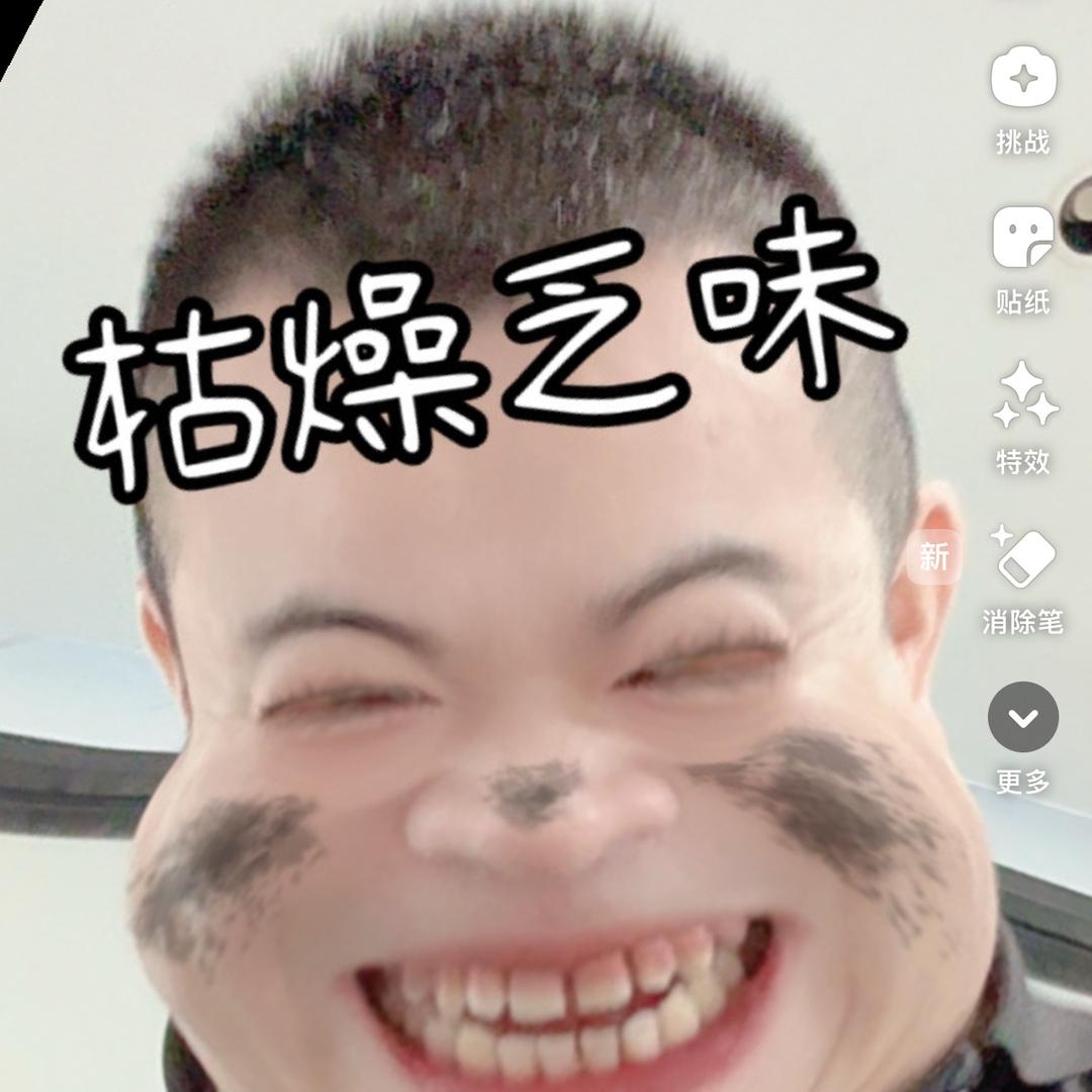 哦买尬
