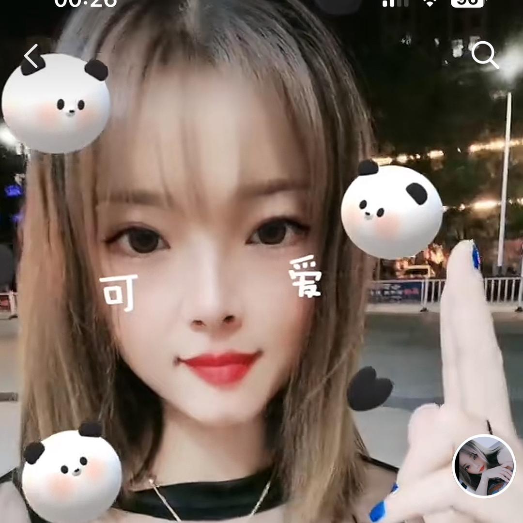 欣悦，你好头像
