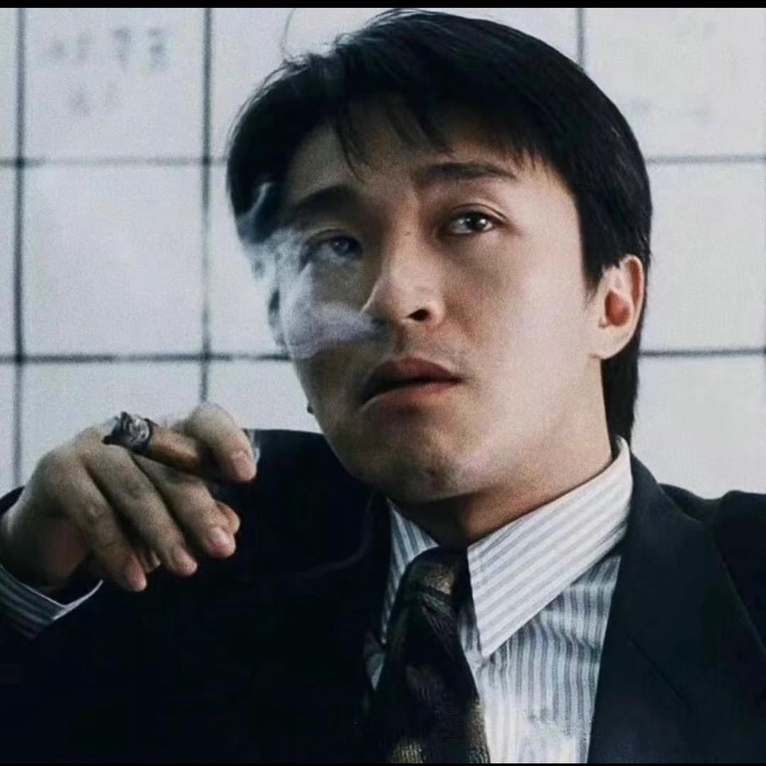 吶个谁